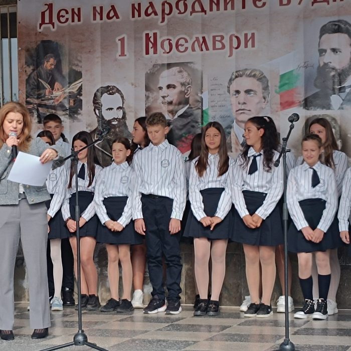 1 Ноември 2024 (3)