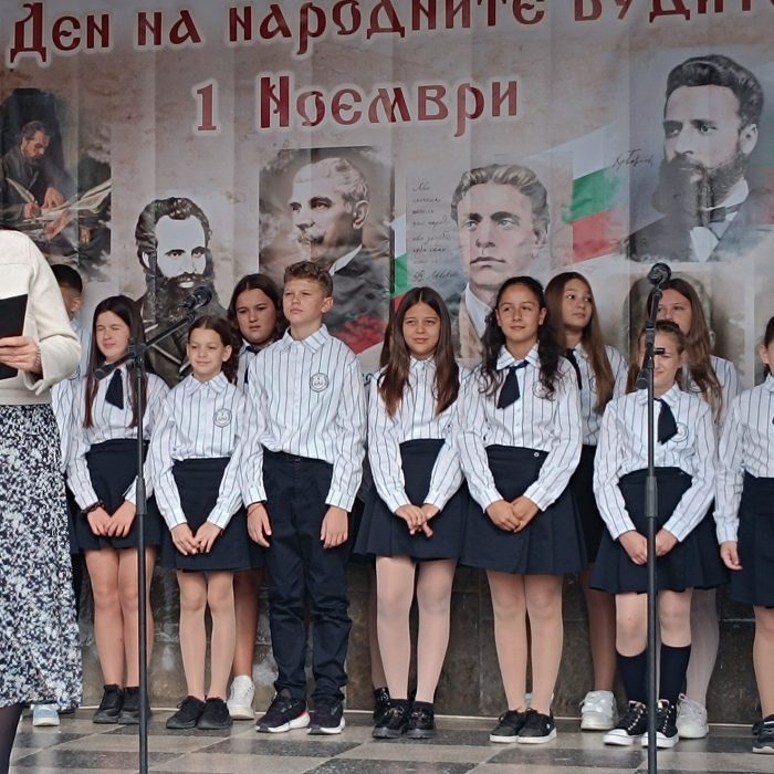 1 Ноември 2024 (4)