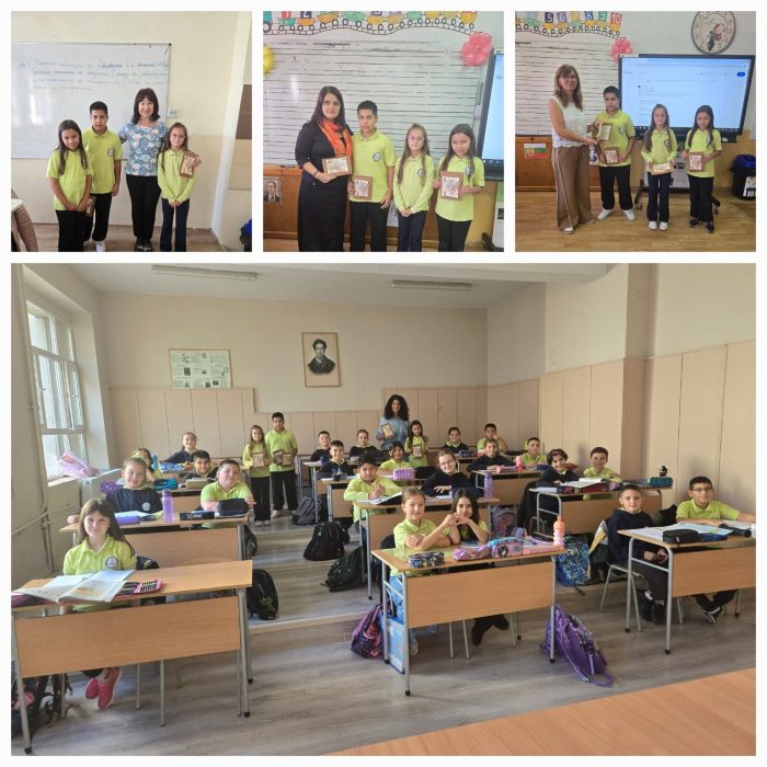 Будители (38)