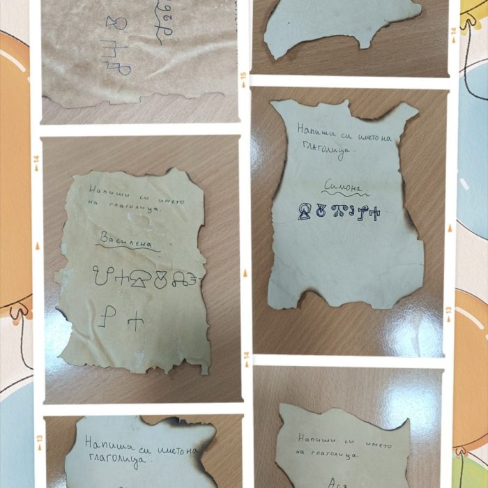 Будители (42)