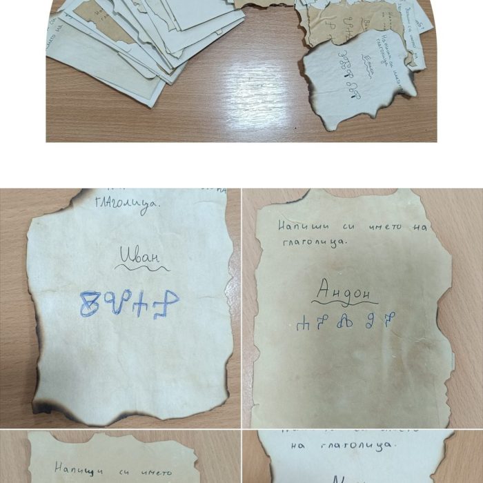 Будители (43)