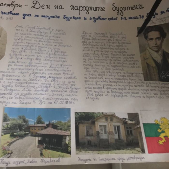 Будители (7)