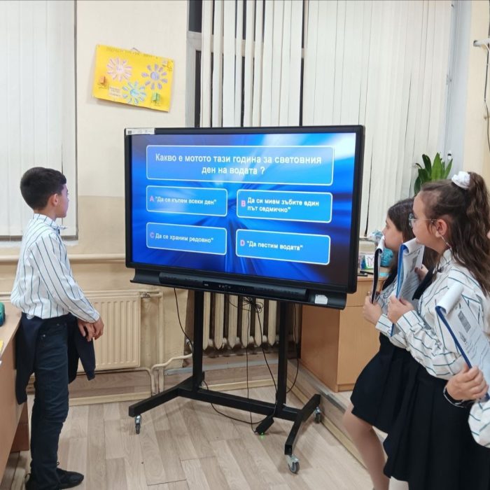 Водата (14)