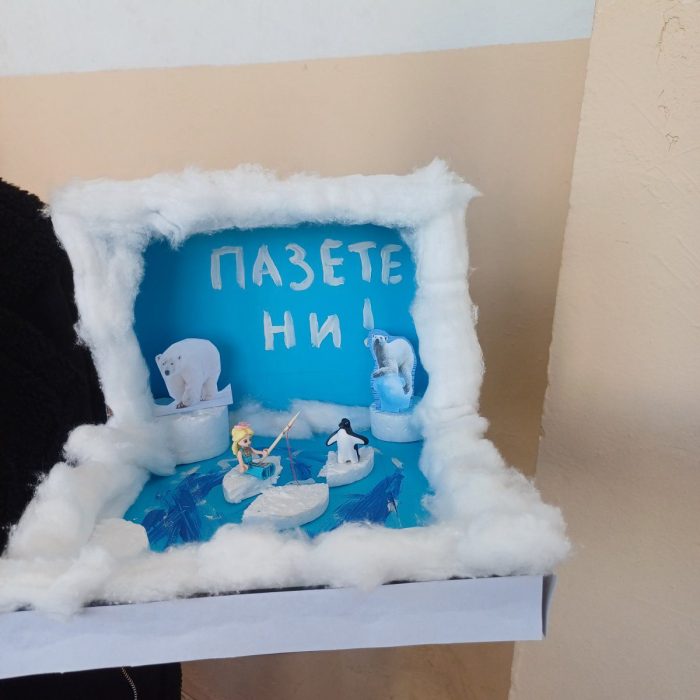 Водата (23)