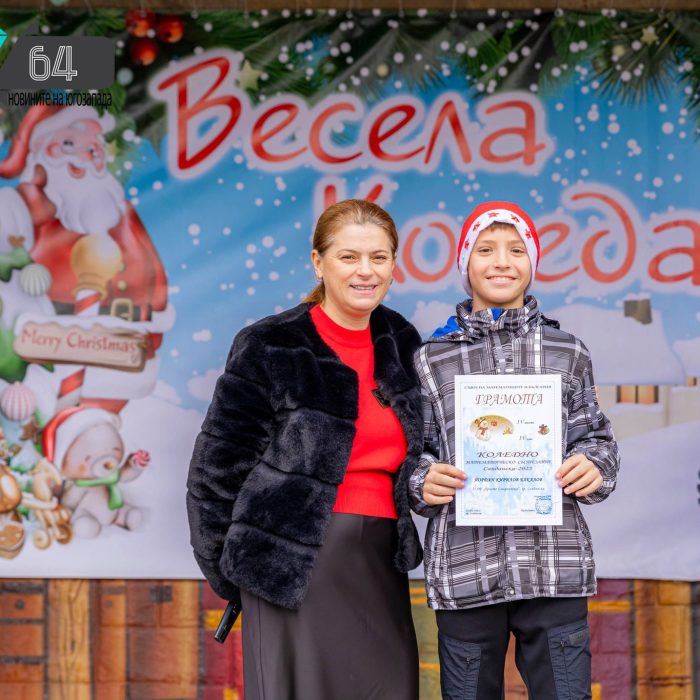 Коледа 2025 (33)