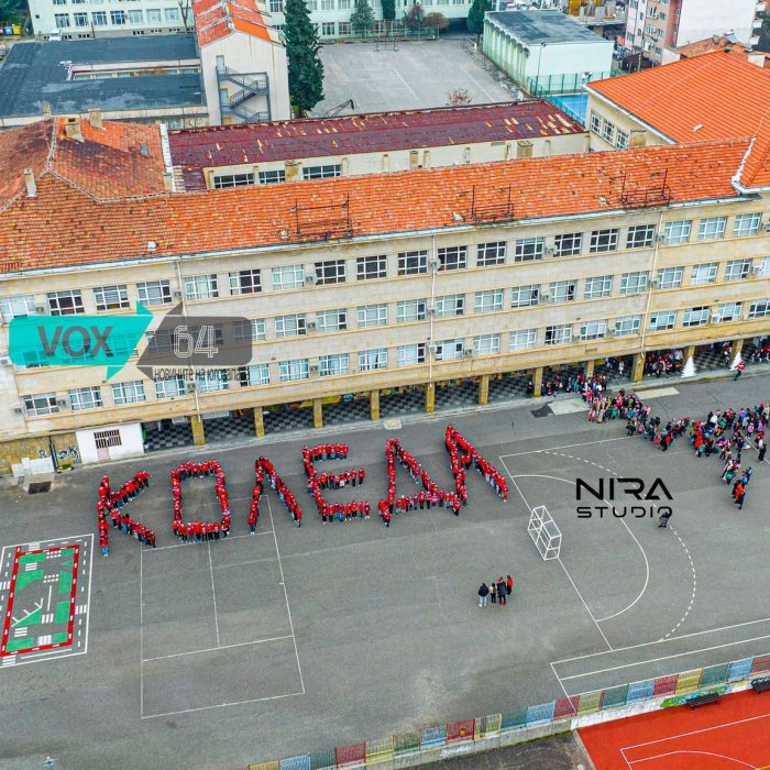 Коледа 2025 (56)