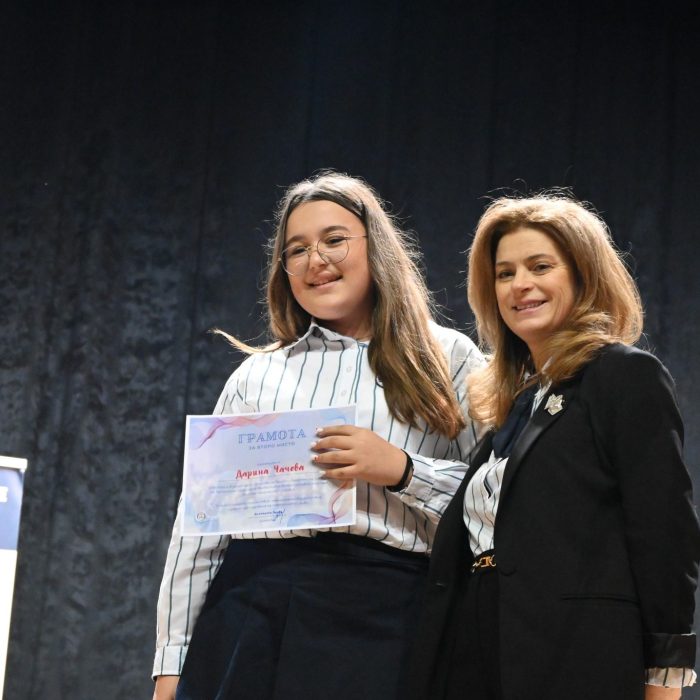 Патронен празник 2026 (4)