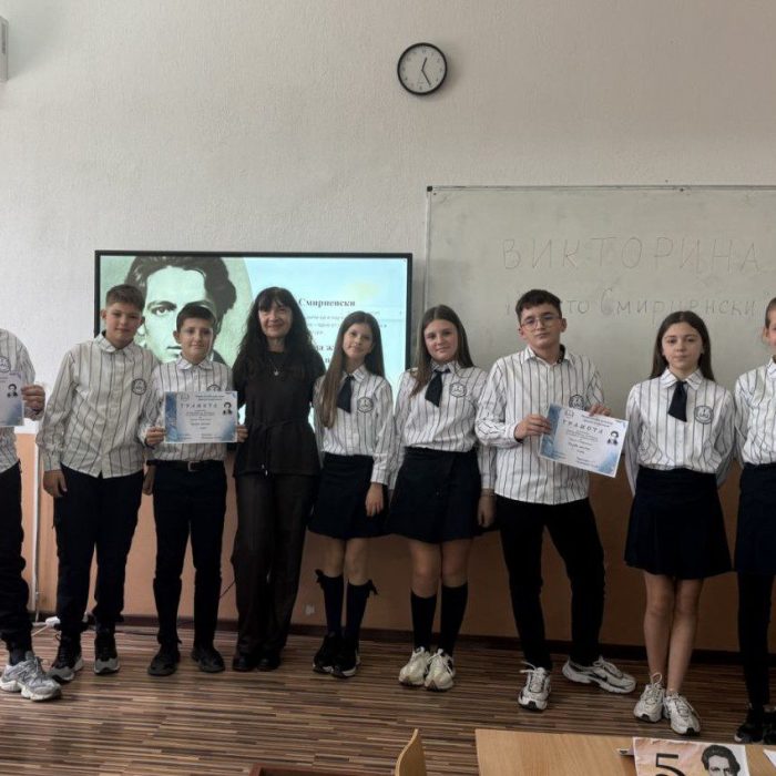 Патронен празник 2026 (53)